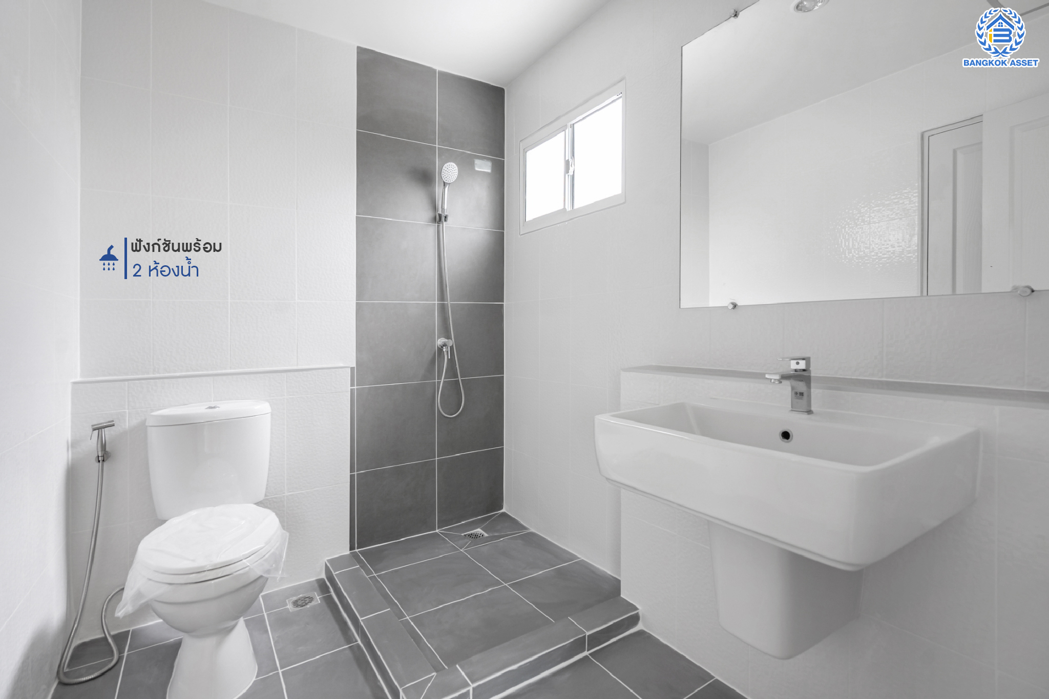 บ้านมือสองตกแต่งใหม่ ม.ภัสสร26 ราชพฤกษ์-ติวานนท์ หลังมุม เนื้อที่ 58.1 ตร.ว. ฟังก์ชัน 3 ห้องนอน 2 ห้องน้ำ จอดรถได้ 2 คัน บรรยากาศเงียบสงบเป็นส่วนตัว สิ่งอำนวยความสะดวกมากมาย! บนทำเลศักยภาพ หน้าโครงการติดถนนใหญ่ เชื่อมต่อถนนราชพฤกษ์ ใกล้จุดขึ้นทางด่วน "ศรีสมาน"...